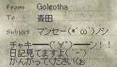 GolgothaTHX