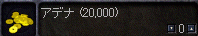 20,000adena in q